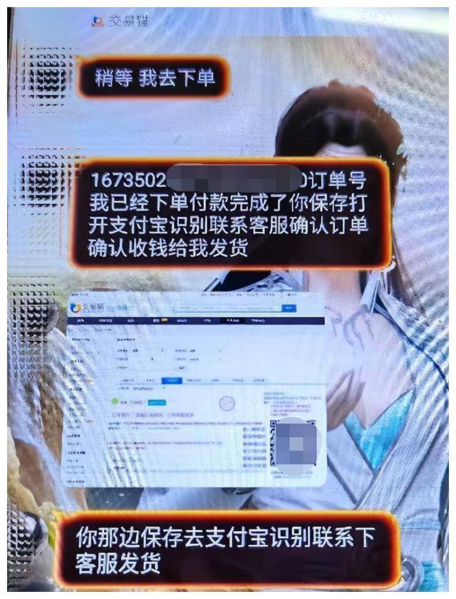 的方式,让王某为自己qq充值了2800元q币,再采用q币扫码付款为他人账号