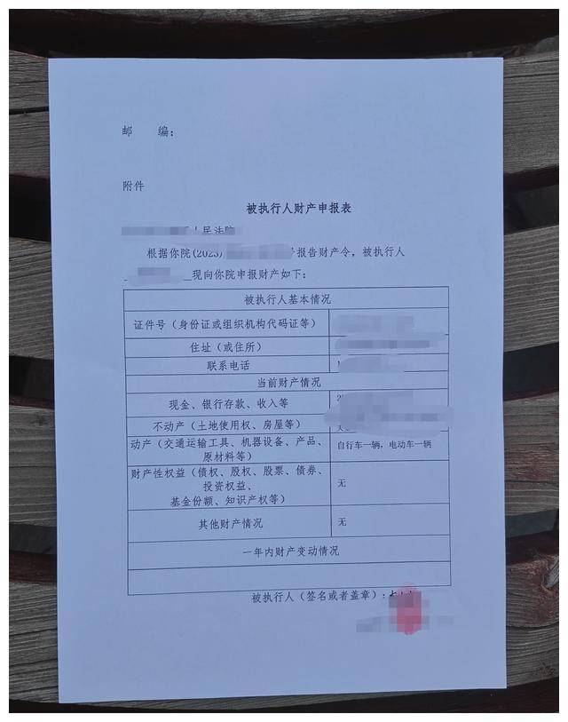 欠信用卡被法院判决了怎么办(欠信用卡被判决后什么时候执行)