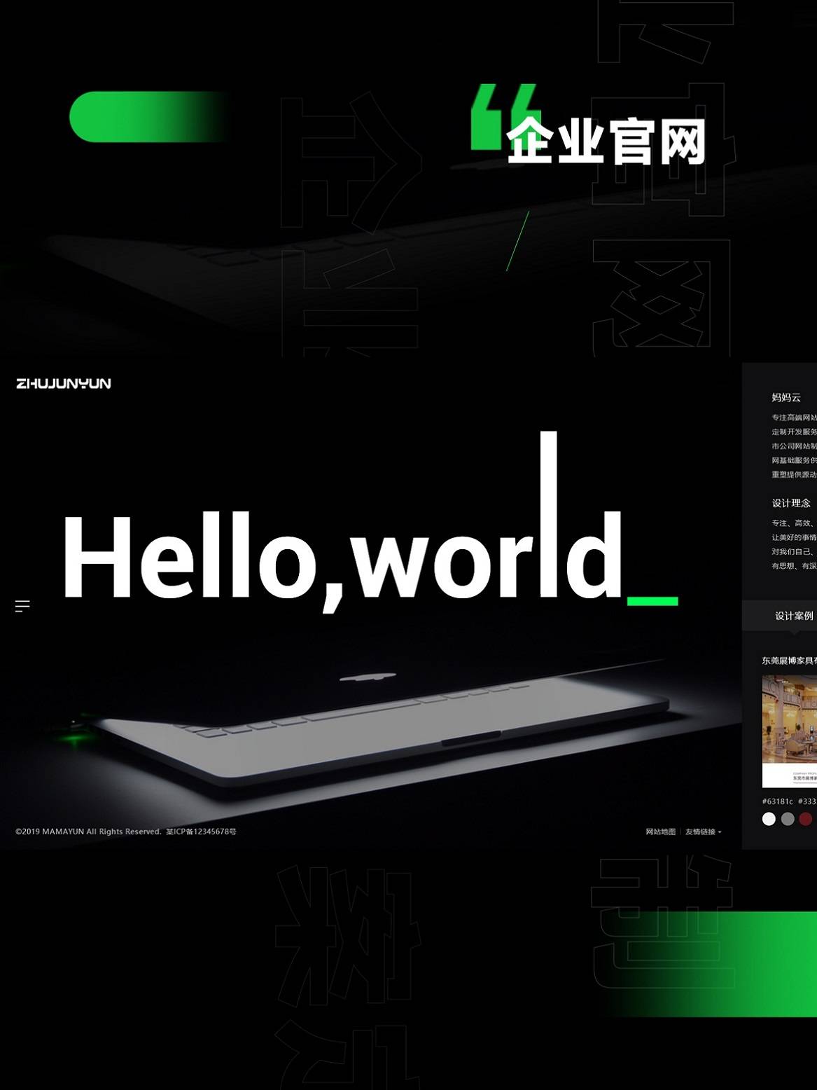 网站优化_优化网站建设_优化网站排名