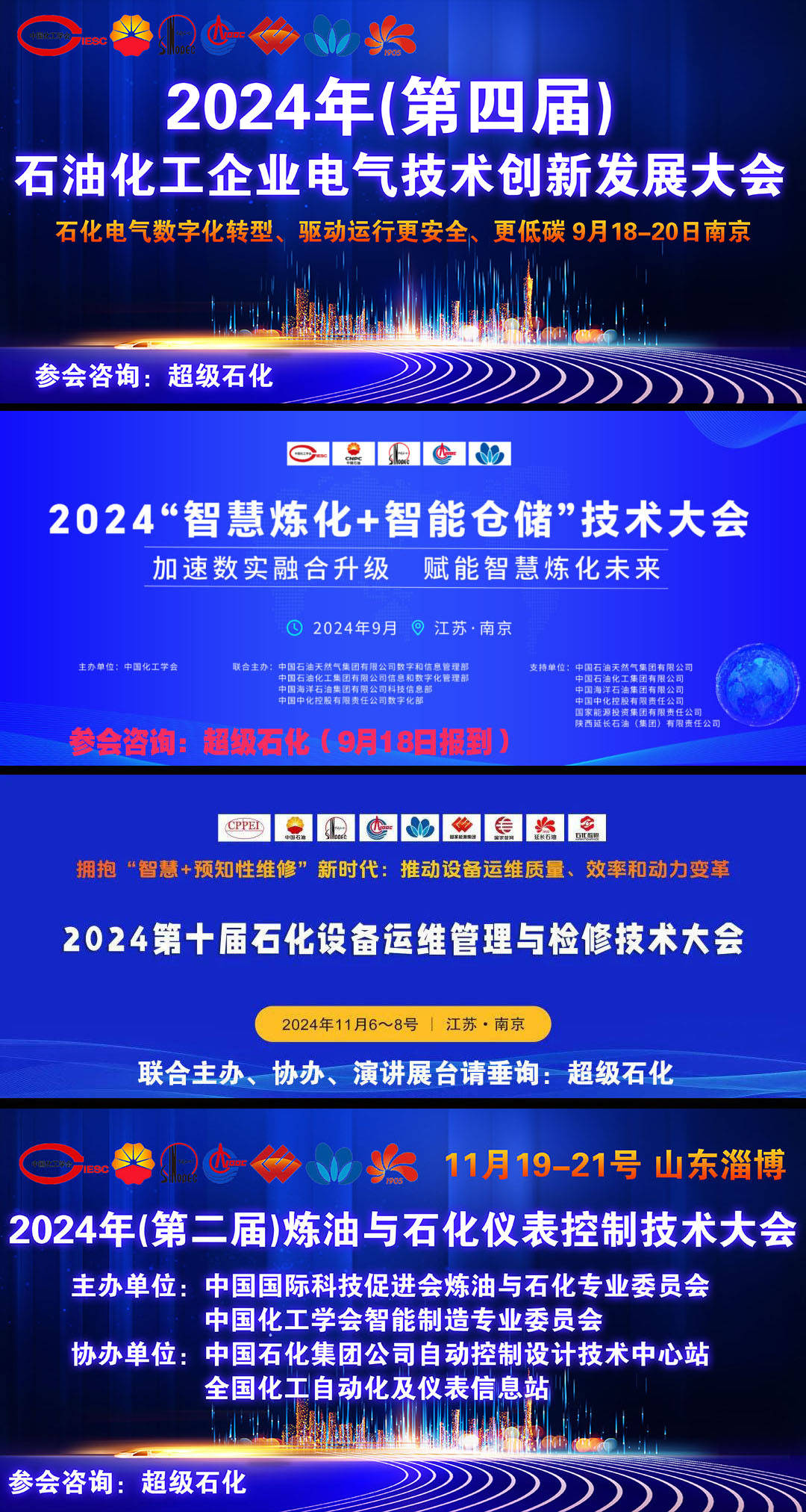 超级石化推荐：国内特种油产业现状及趋势展望！_搜狐网