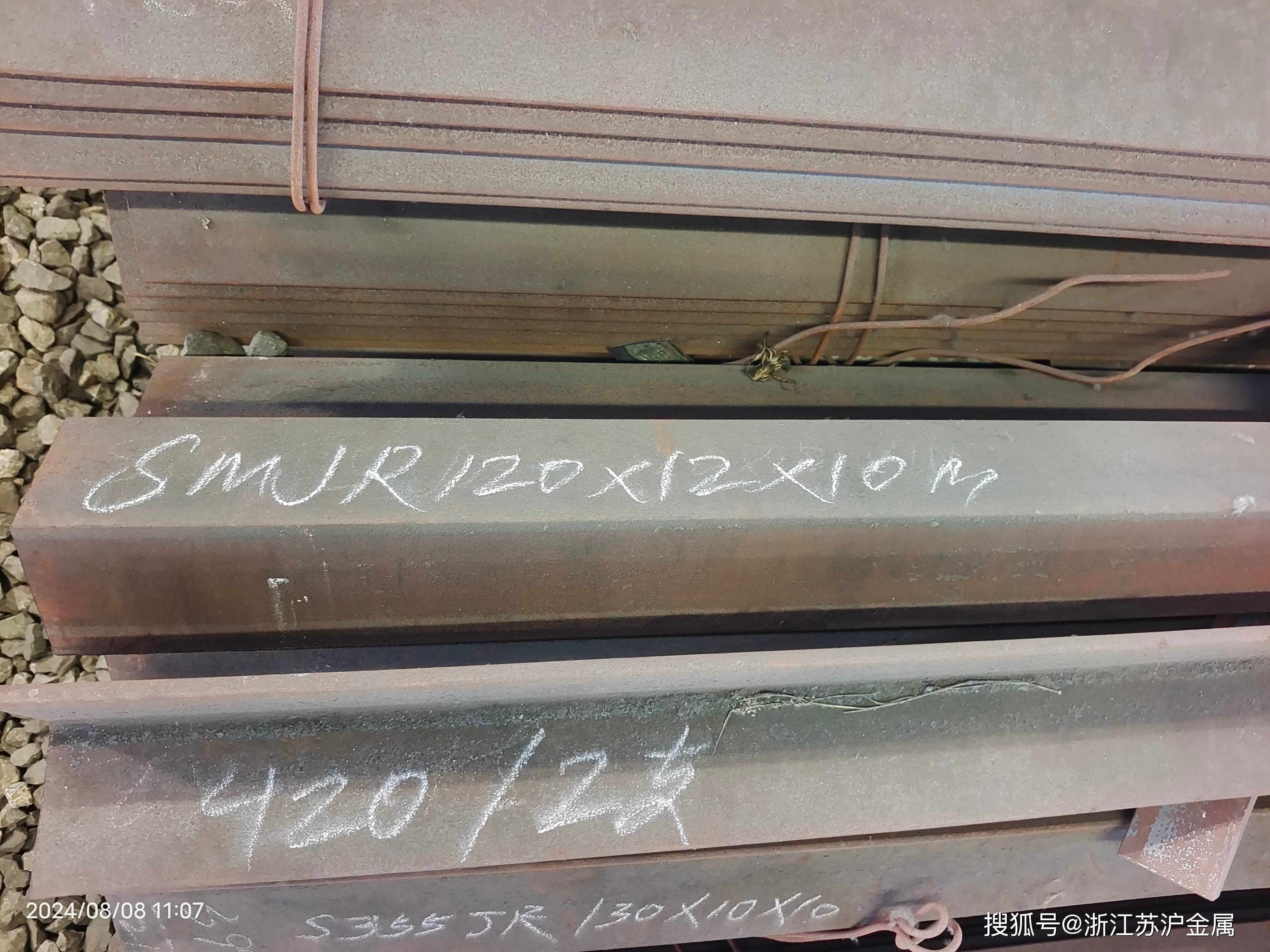 角钢150*150|欧标角钢130*130|日标角钢120*120