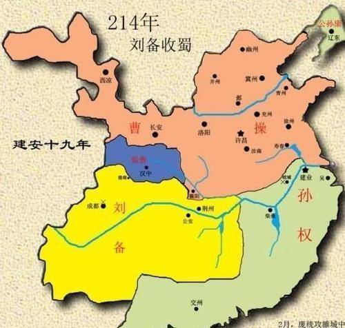 三国刘备最大领土图图片