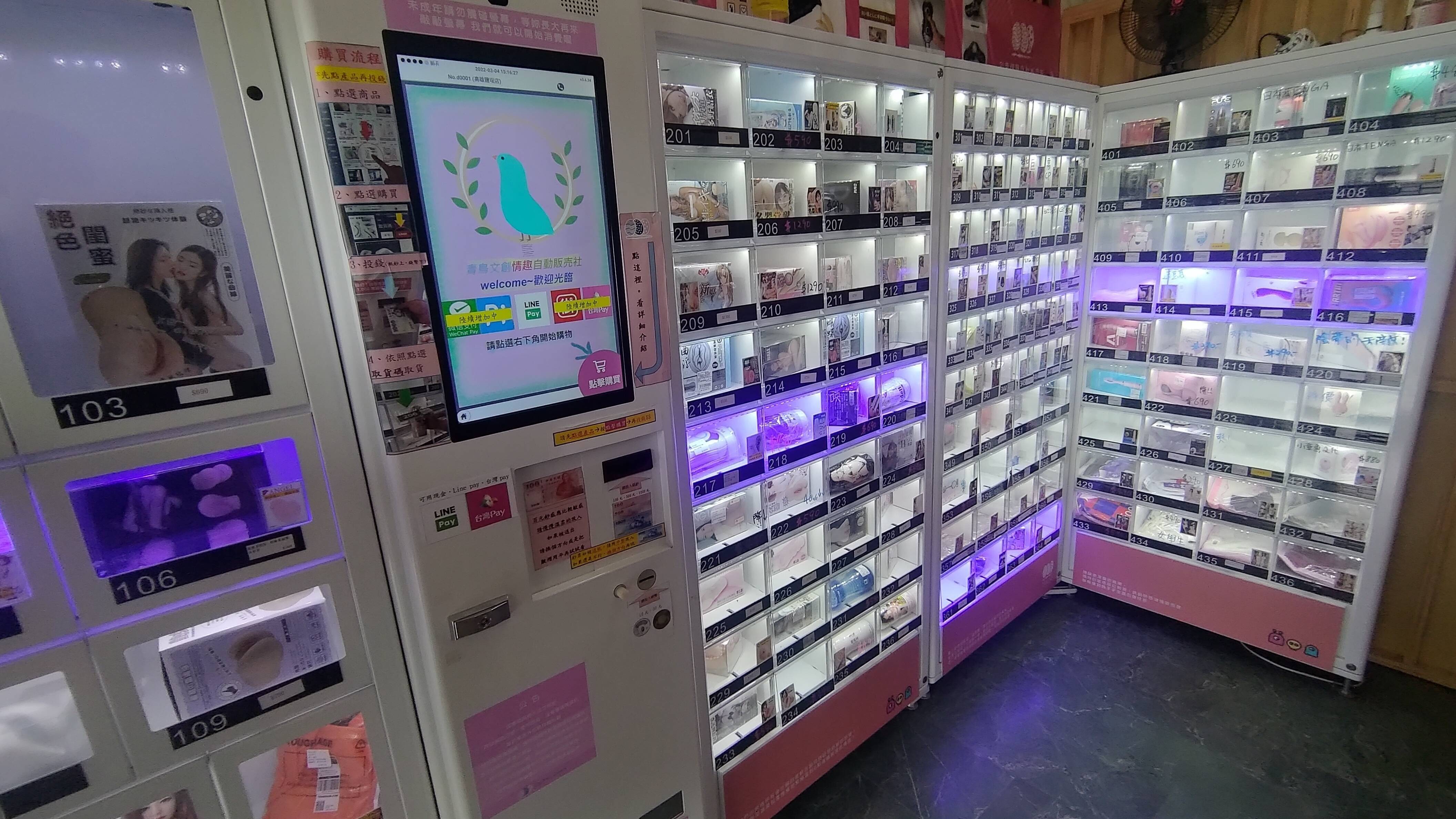 兰州成人用品最大无人售货店=兰州新区成人用品无人售货机地点