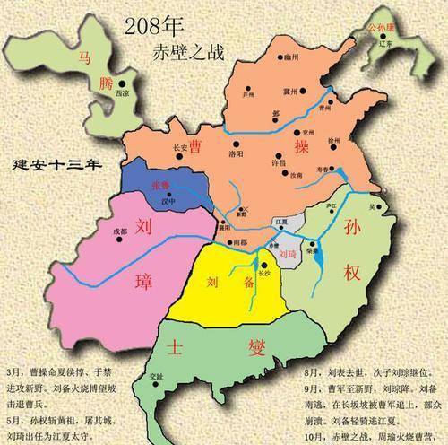 刘备既有卧龙凤雏,又有五虎上将,为什么最后还是未得天下?