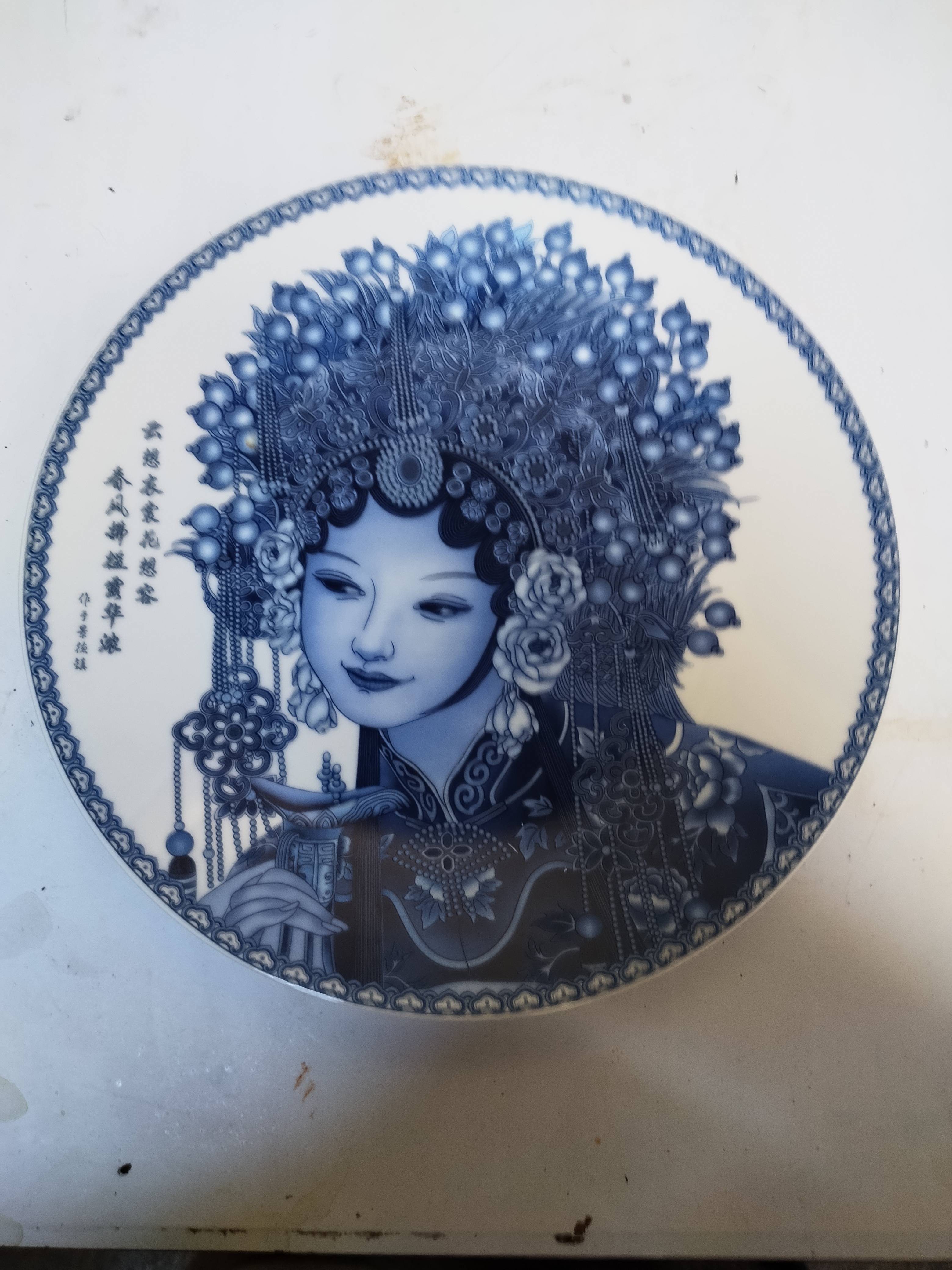 大清乾隆年制《青花美人京剧赏盘》