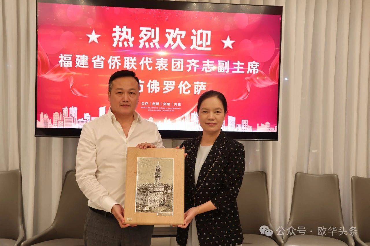 旅意福建华侨华人同乡总会与福建省南平市侨联签订"武夷山水"意大利