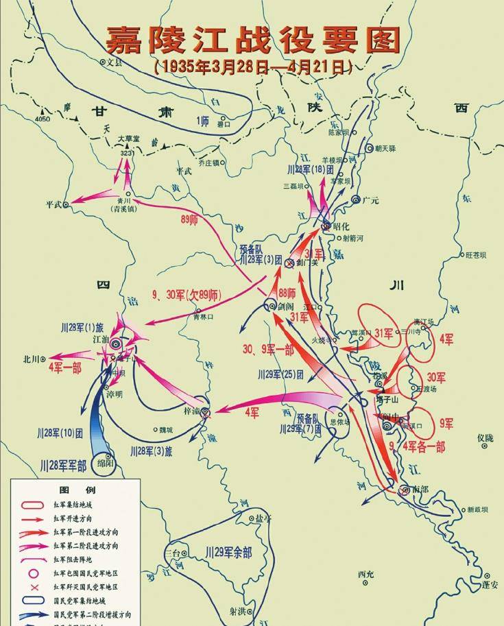 红四方面军长征出发地图片