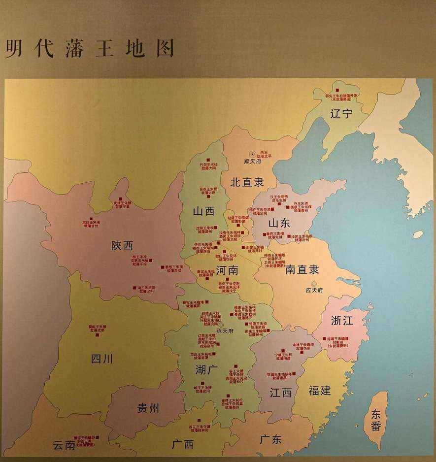 朱棣后人图片