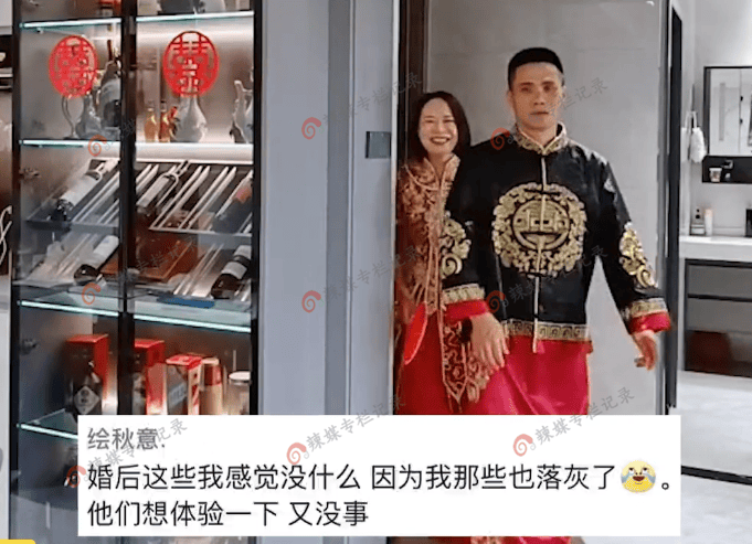 儿子结婚公婆化妆图片图片