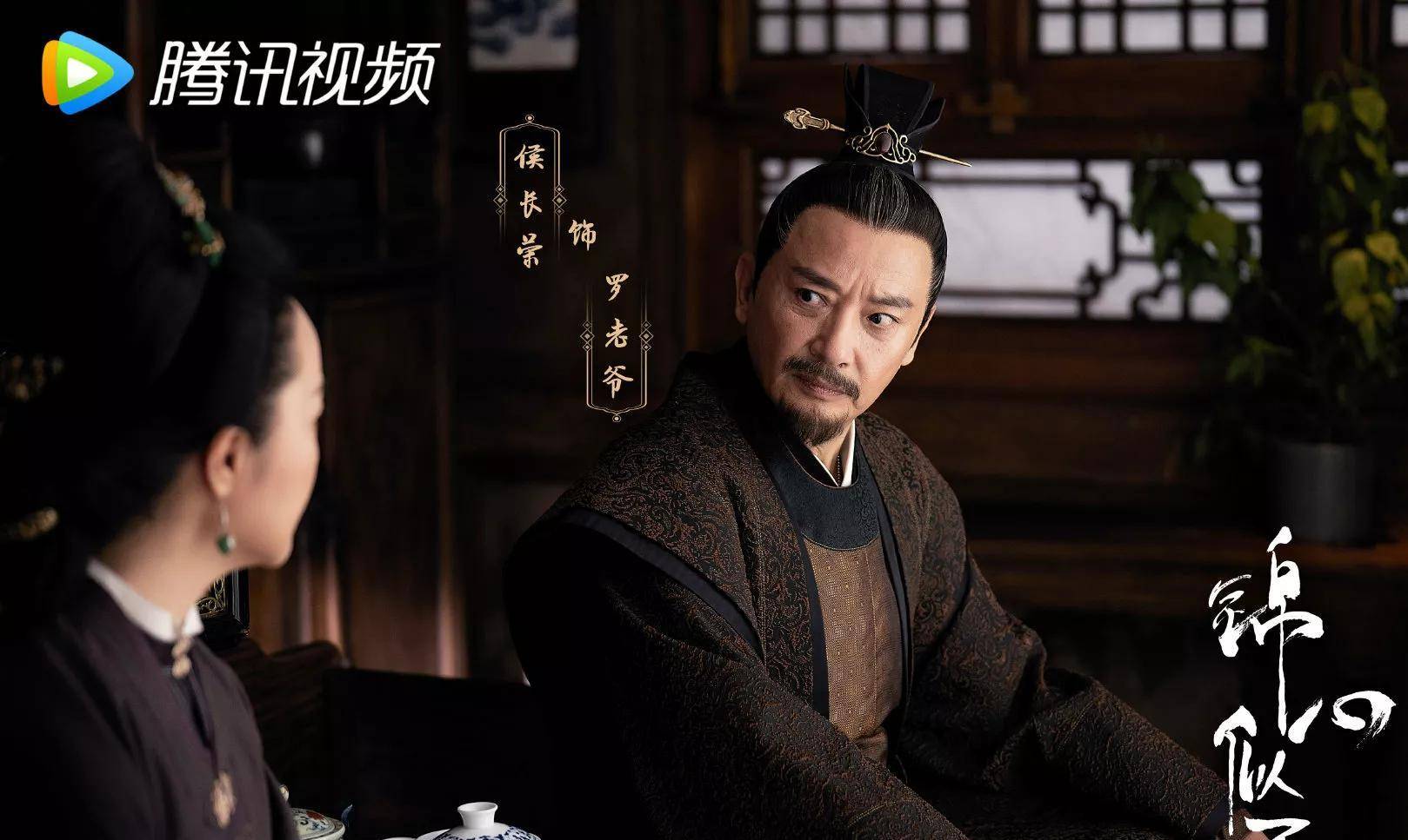 《锦心似玉》:罗十一娘青春娇俏,王煜为何越过她,非要强娶二娘