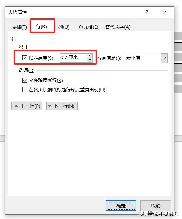 如何删除word文档的空白页?推荐3种方法!