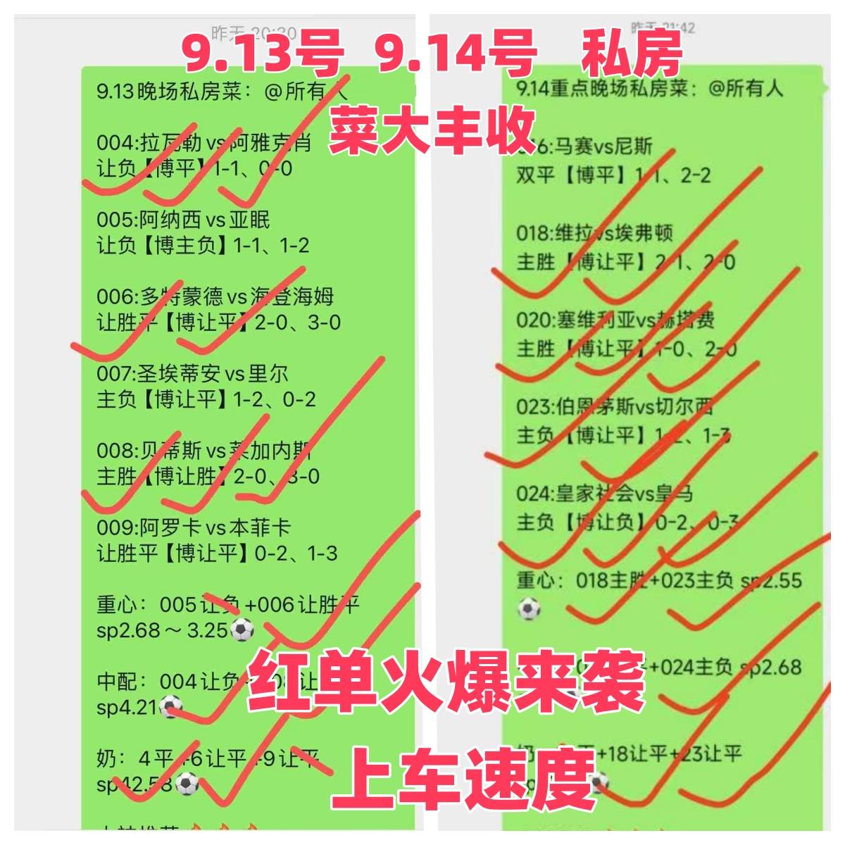 赛事足球分析怎么写_赛事足球分析报告_足球赛事分析