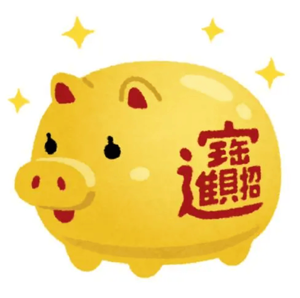 天梁 意外之财图片