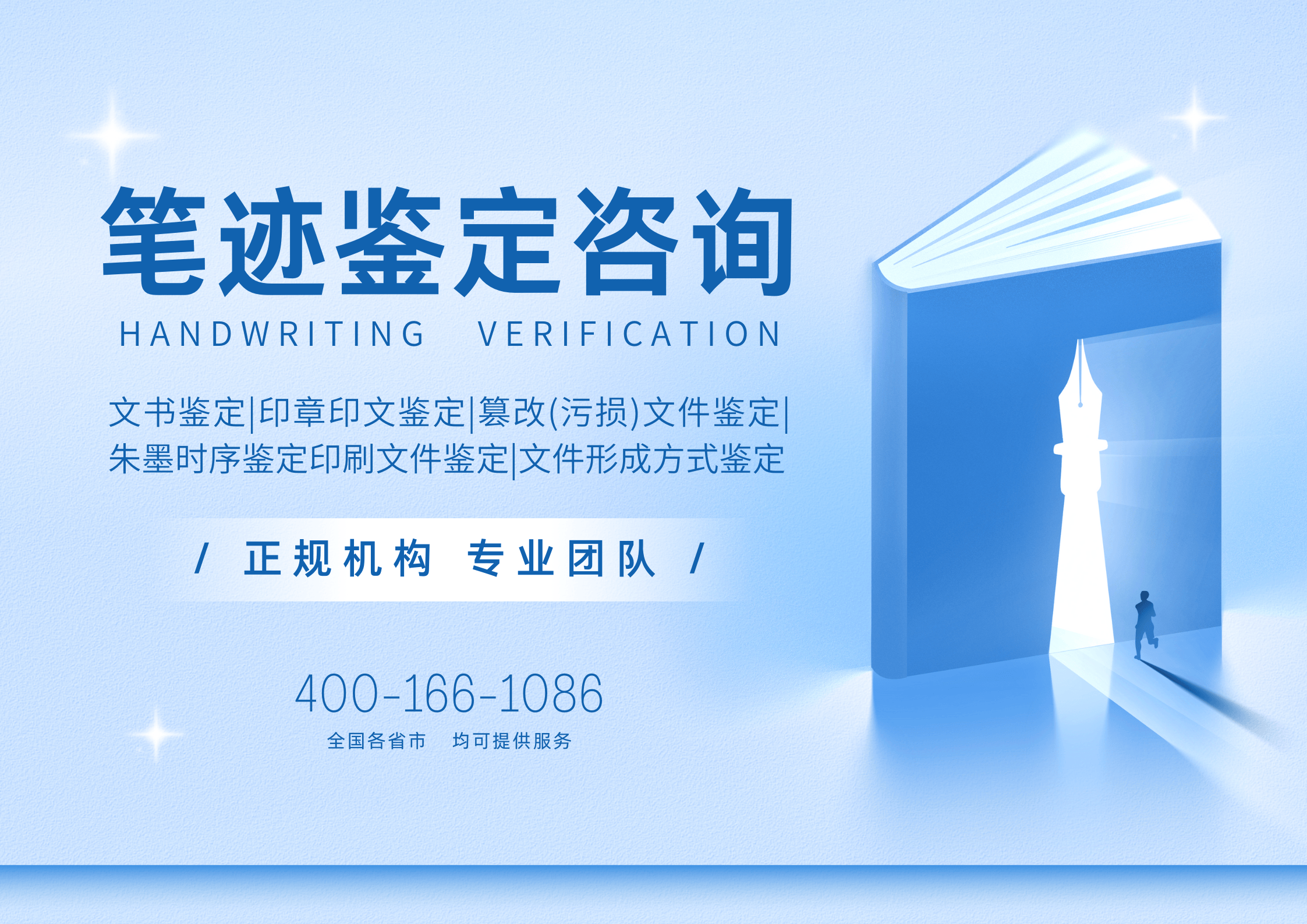 茶艺师证报名费_报考证茶艺师价格多少_茶艺师证报考价格