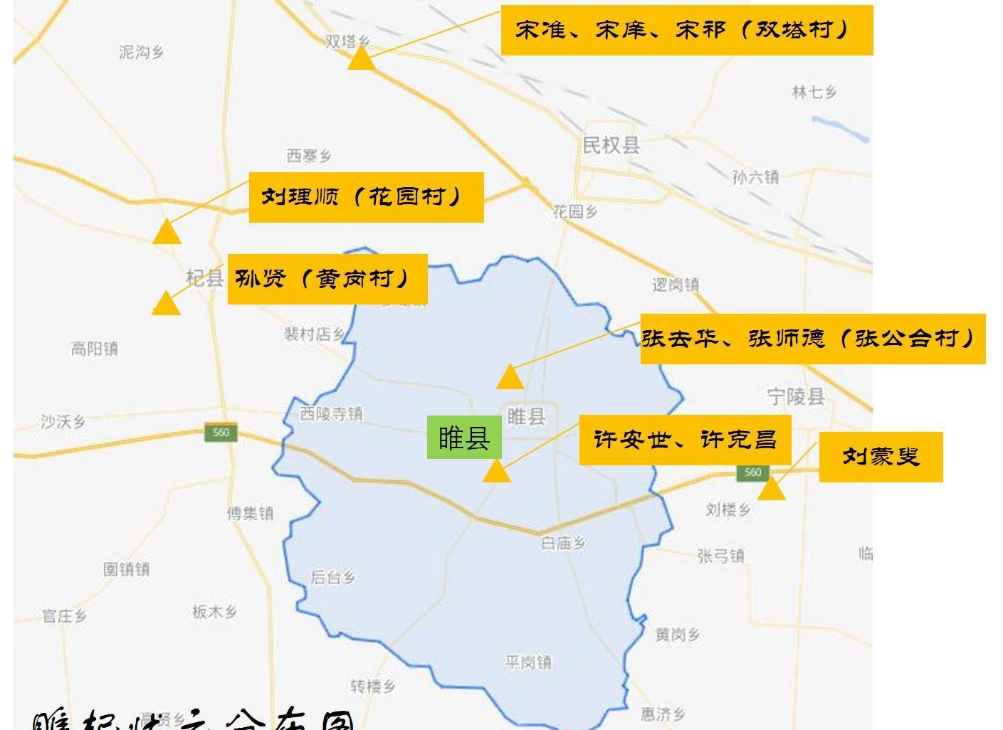 郸城乡镇地图图片