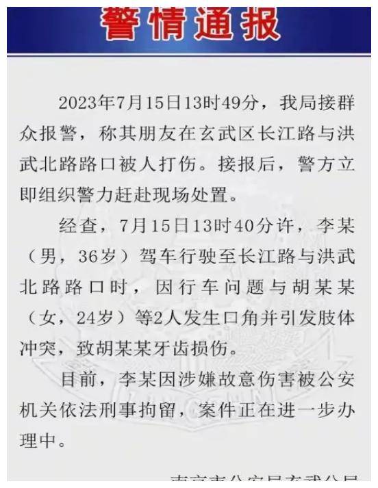 光头男打人后续,女子仅被打掉两颗牙,律师表示:巨额赔偿或入狱_男子