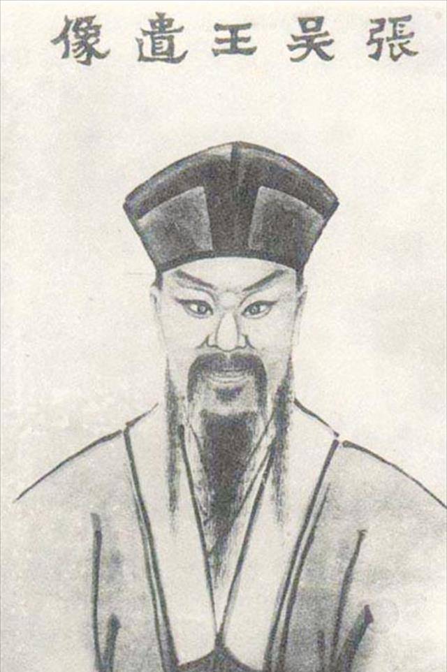 江苏600多人吴姓家族,集体要求改姓,理由:张士诚后裔