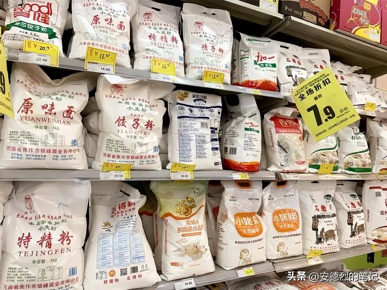 面粉里的秘密已被揭开,里面含有十多种添加剂?看完长见识了