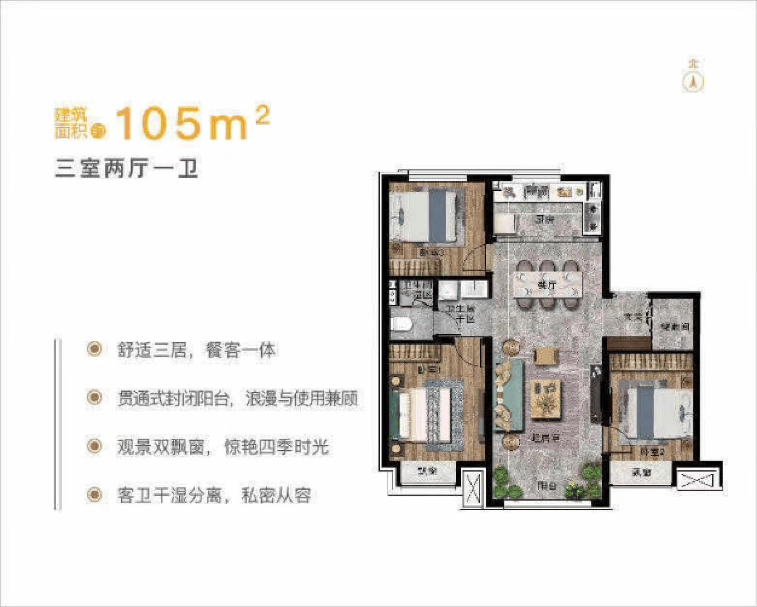 11月新房【长春万科星光城】11月优惠-价格户型-楼盘优惠-购房补贴