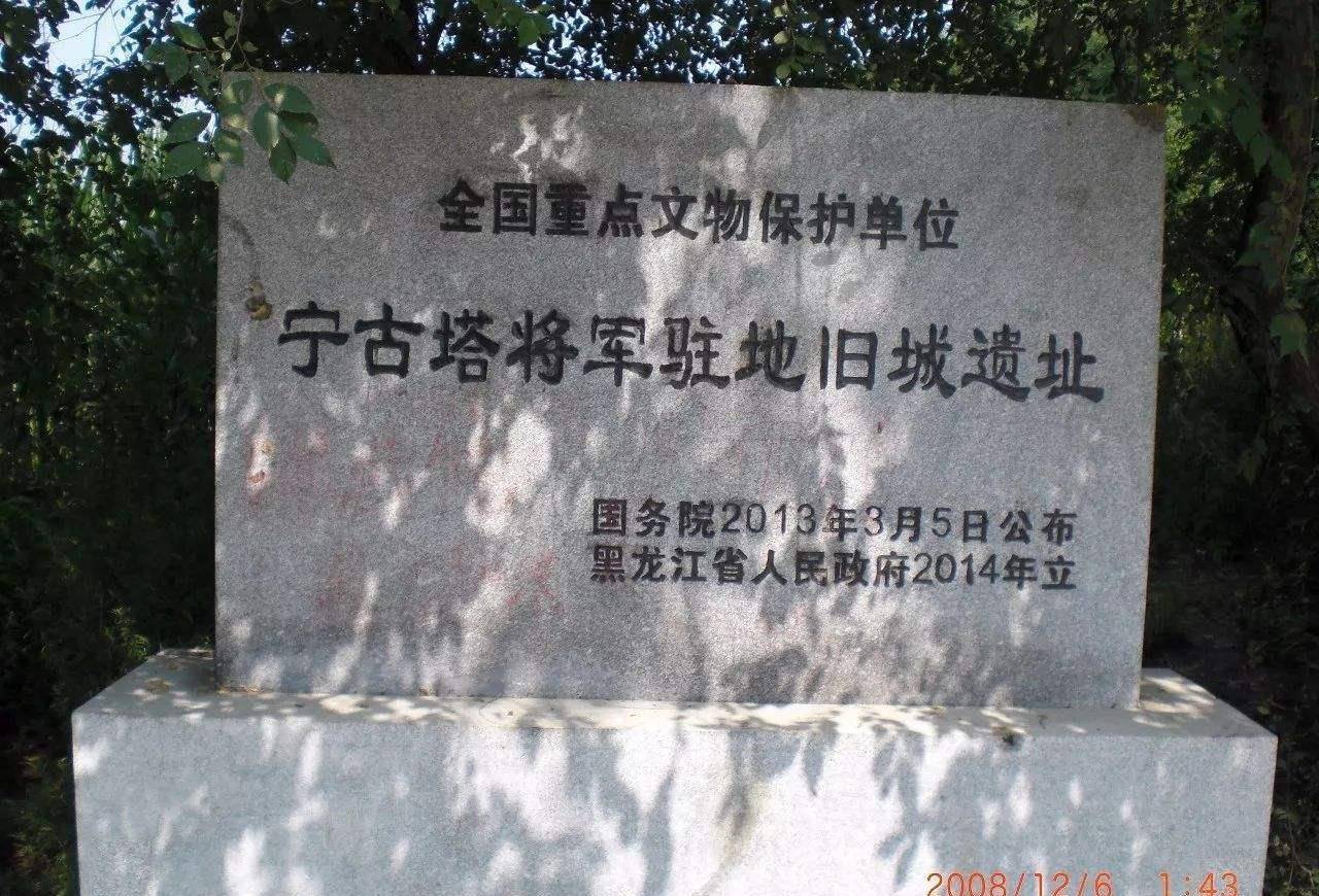 宁古塔简介图片