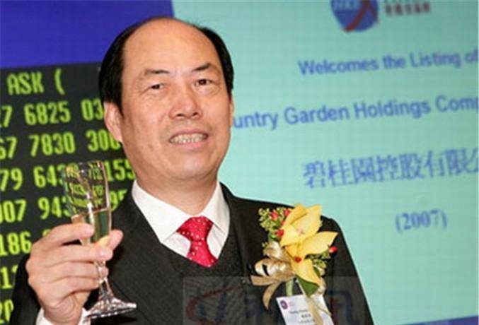 碧桂园杨国强:17岁之前未穿过鞋,专捡别人看不上的地