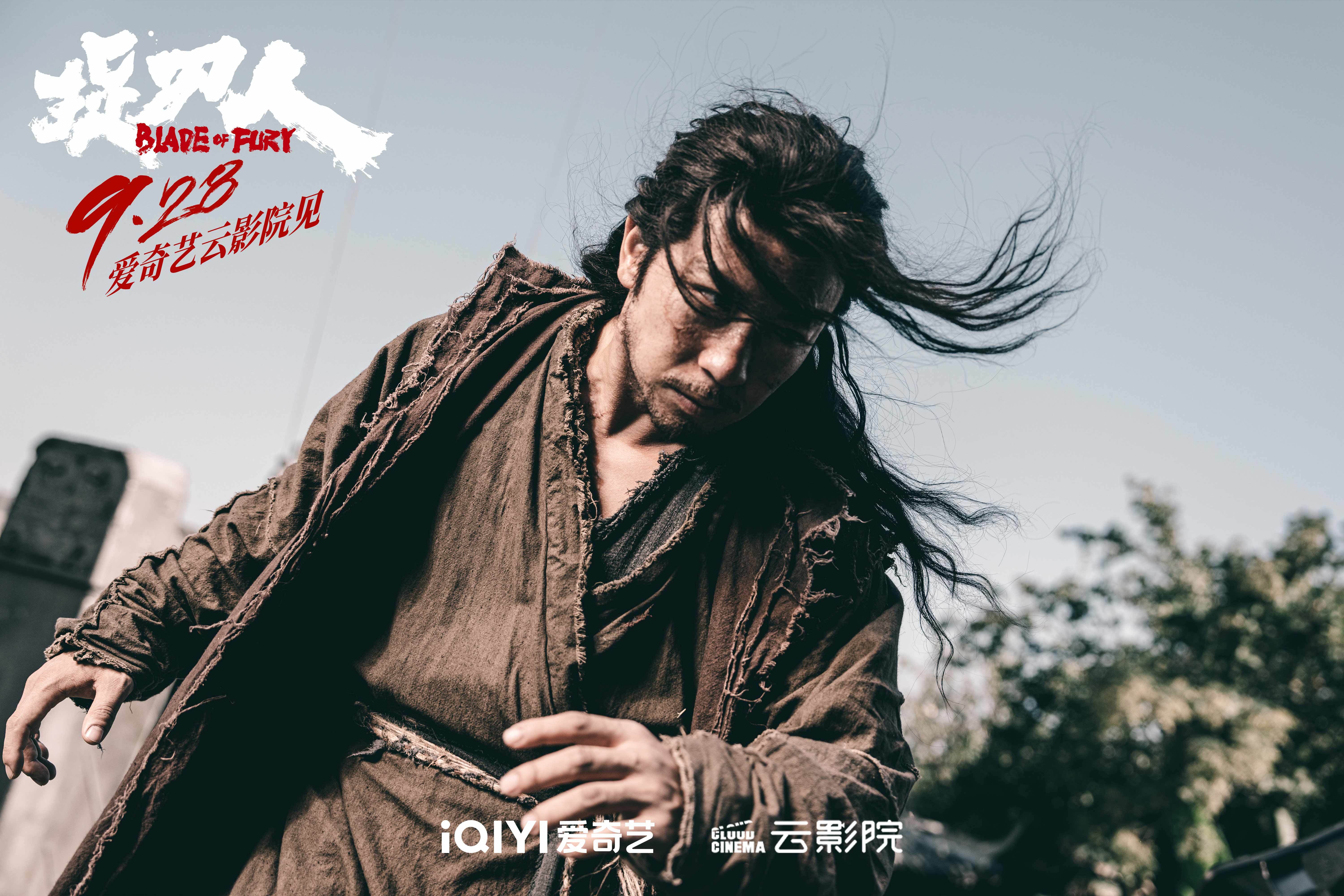 电影《捉刀人》定档9月28日 释小龙化身狠厉"豺狗"掀天覆地