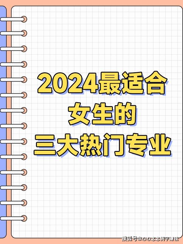 现在学什么，未来找工作赚钱？