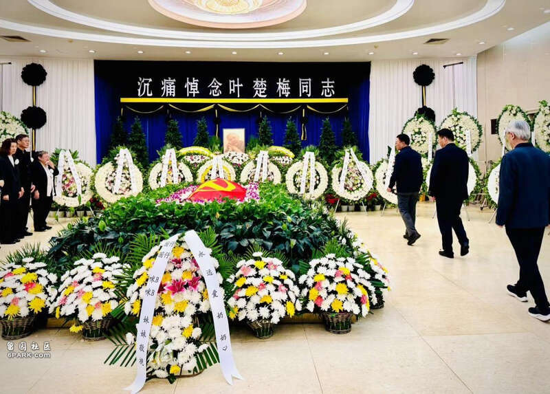 开国元帅叶剑英长女叶楚梅逝世 享年96岁