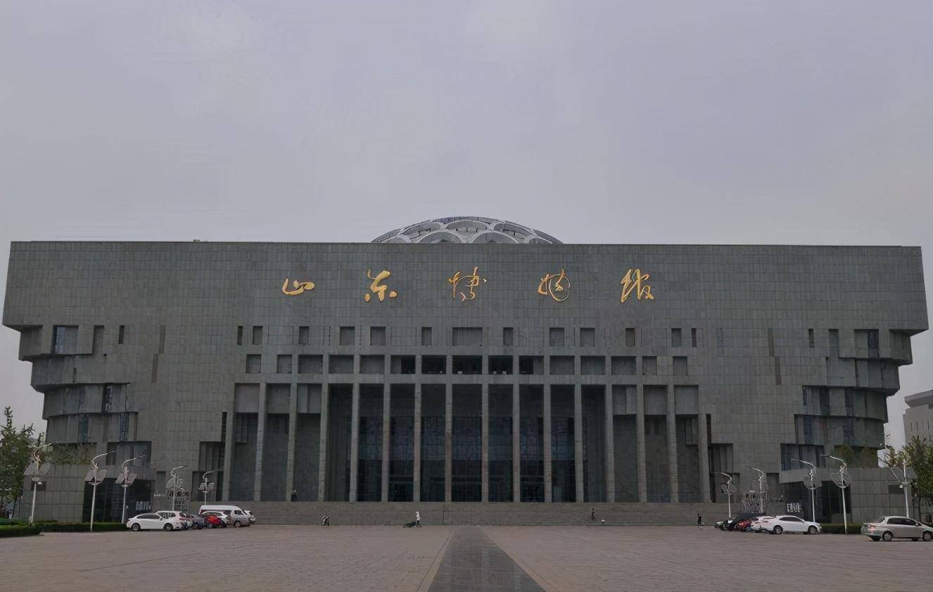 郭沫若题"山东博物馆",字体被多次调侃,书法专家要求换匾