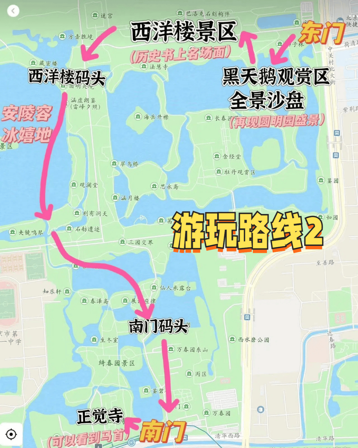 圆明园观光车路线图图片