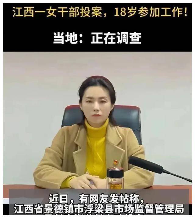 李彬女局长图片