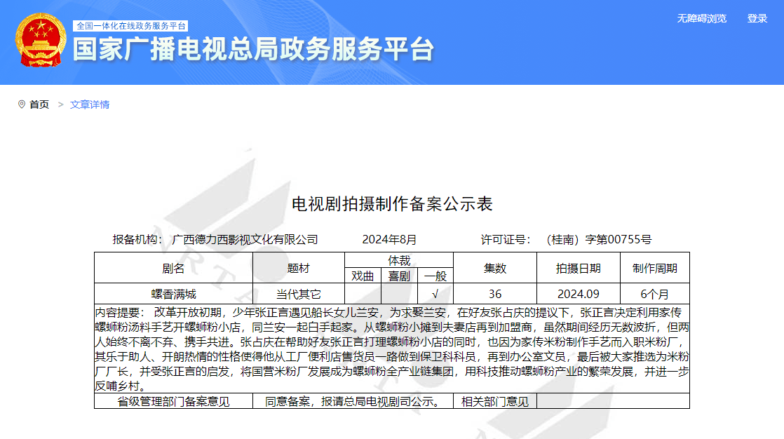 德力西名片制作图片