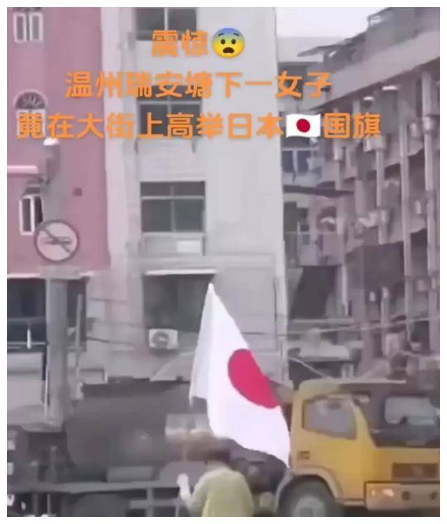 烧日本国旗犯法吗图片