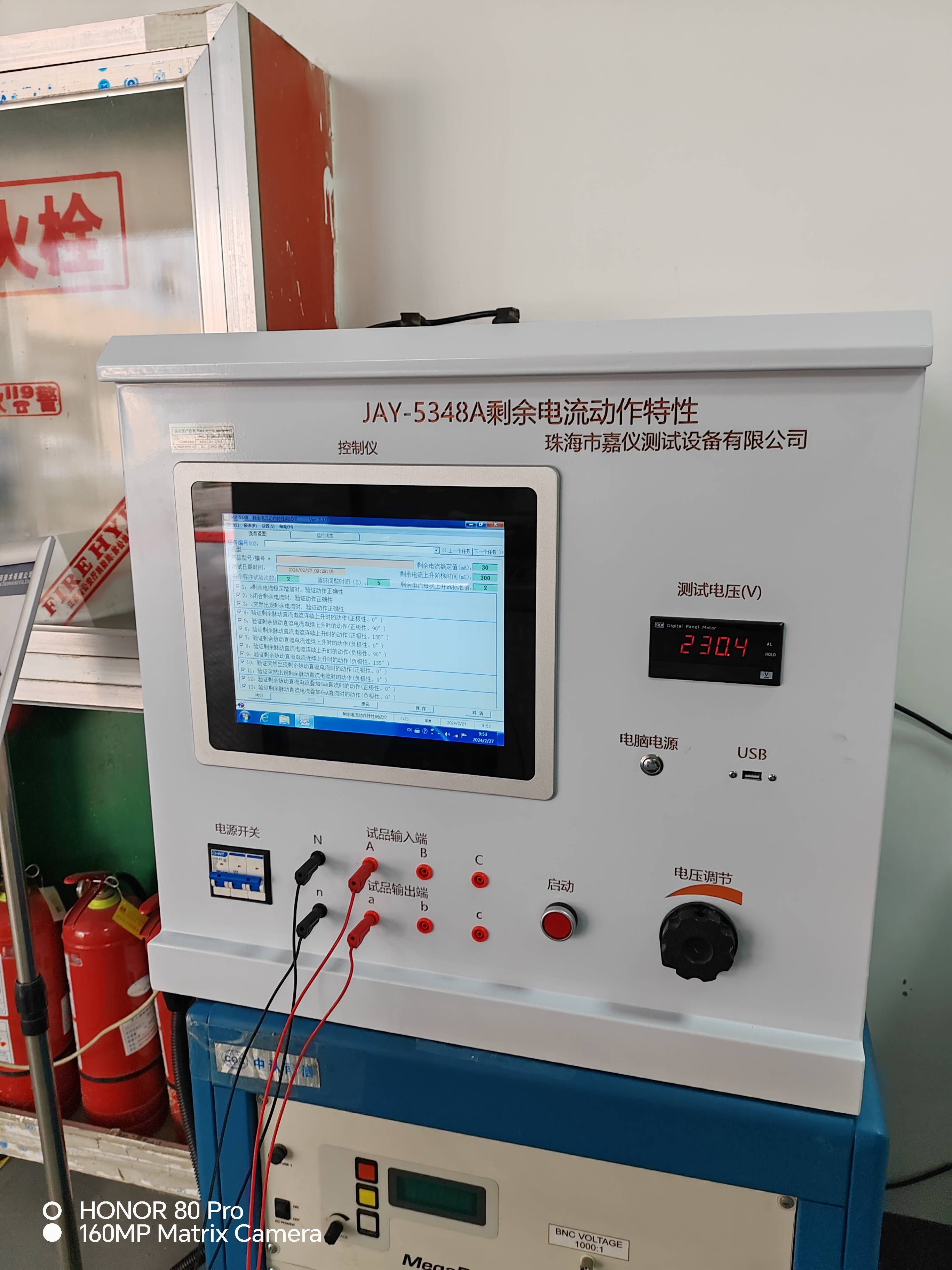 剩余电流动作特性测试台jay-5348a 剩余电流测试仪