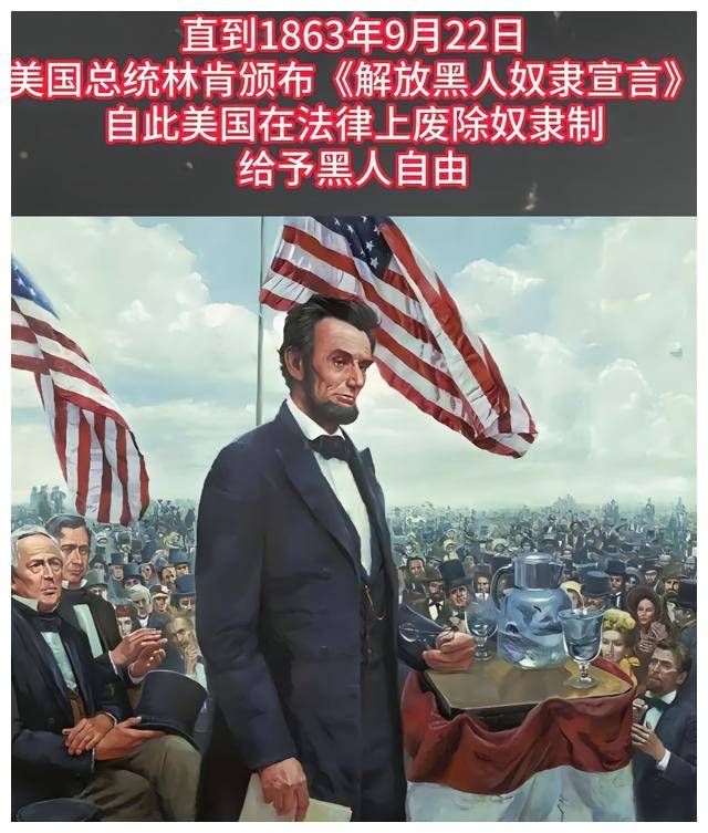 美国黑奴历史图片