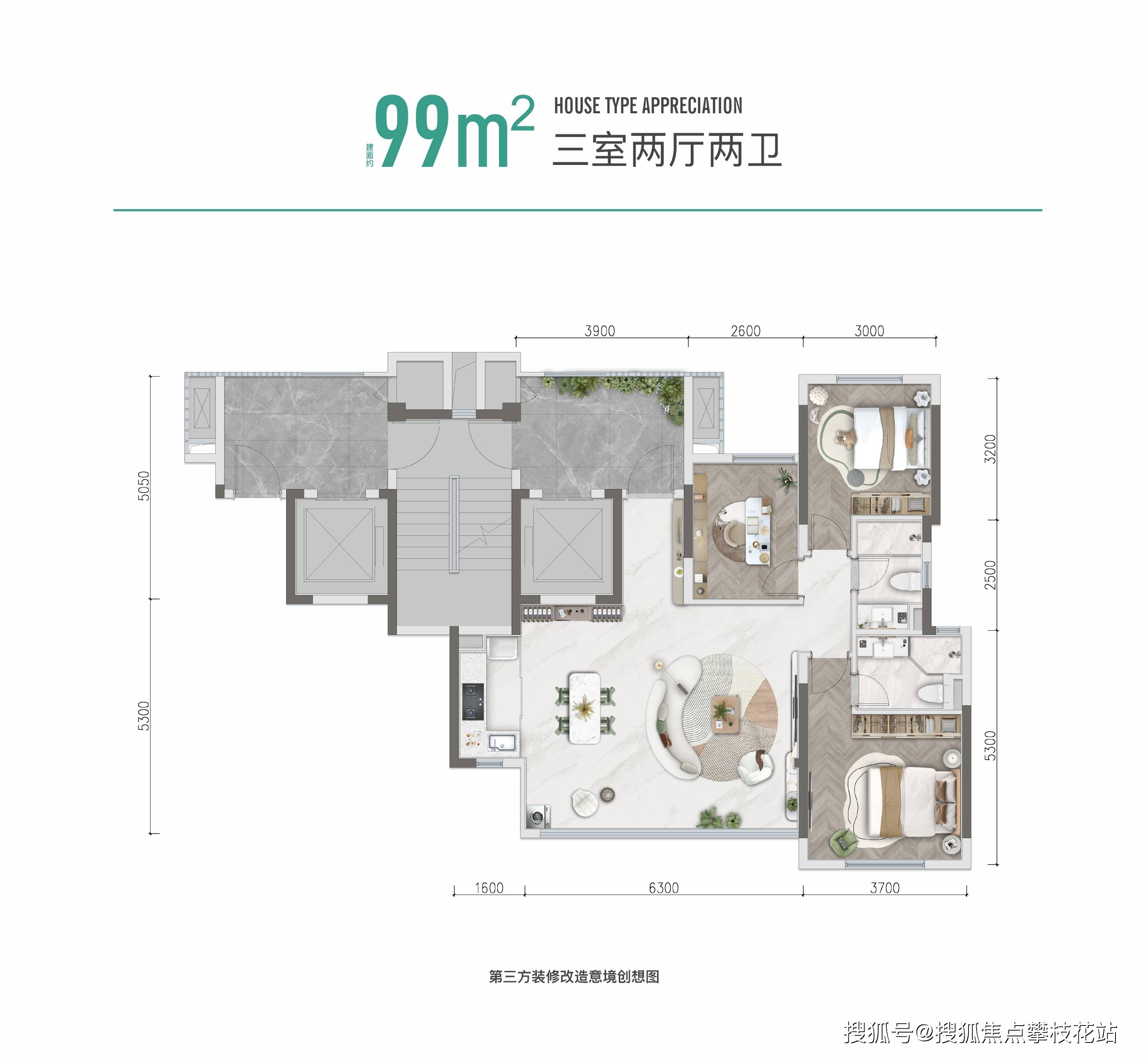成都汇厦德商光华天玺售楼部电话-楼盘最新单价-项目特价房-项目十二月价格_生活_配套