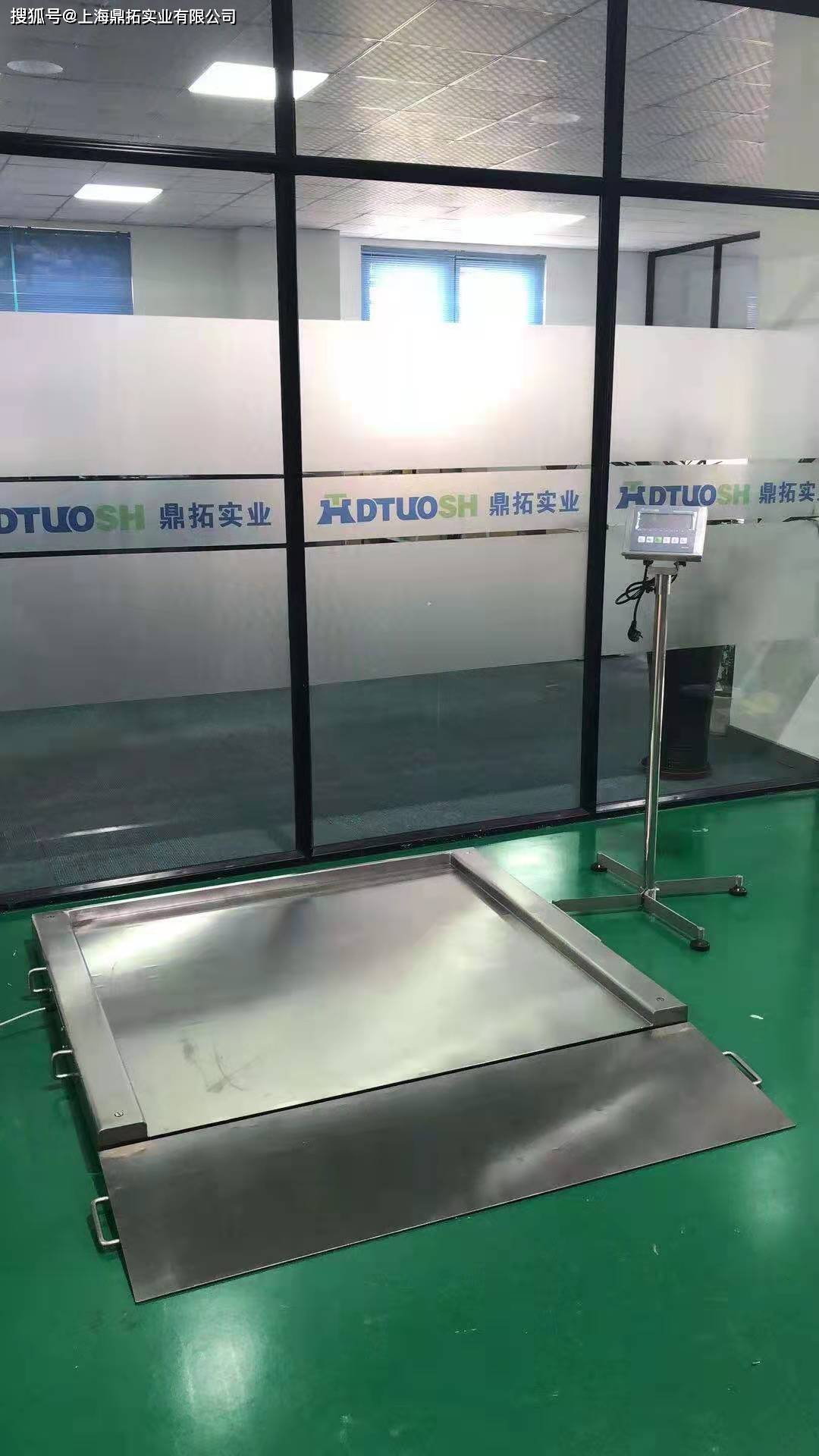 3吨移动式带打印电子地磅秤