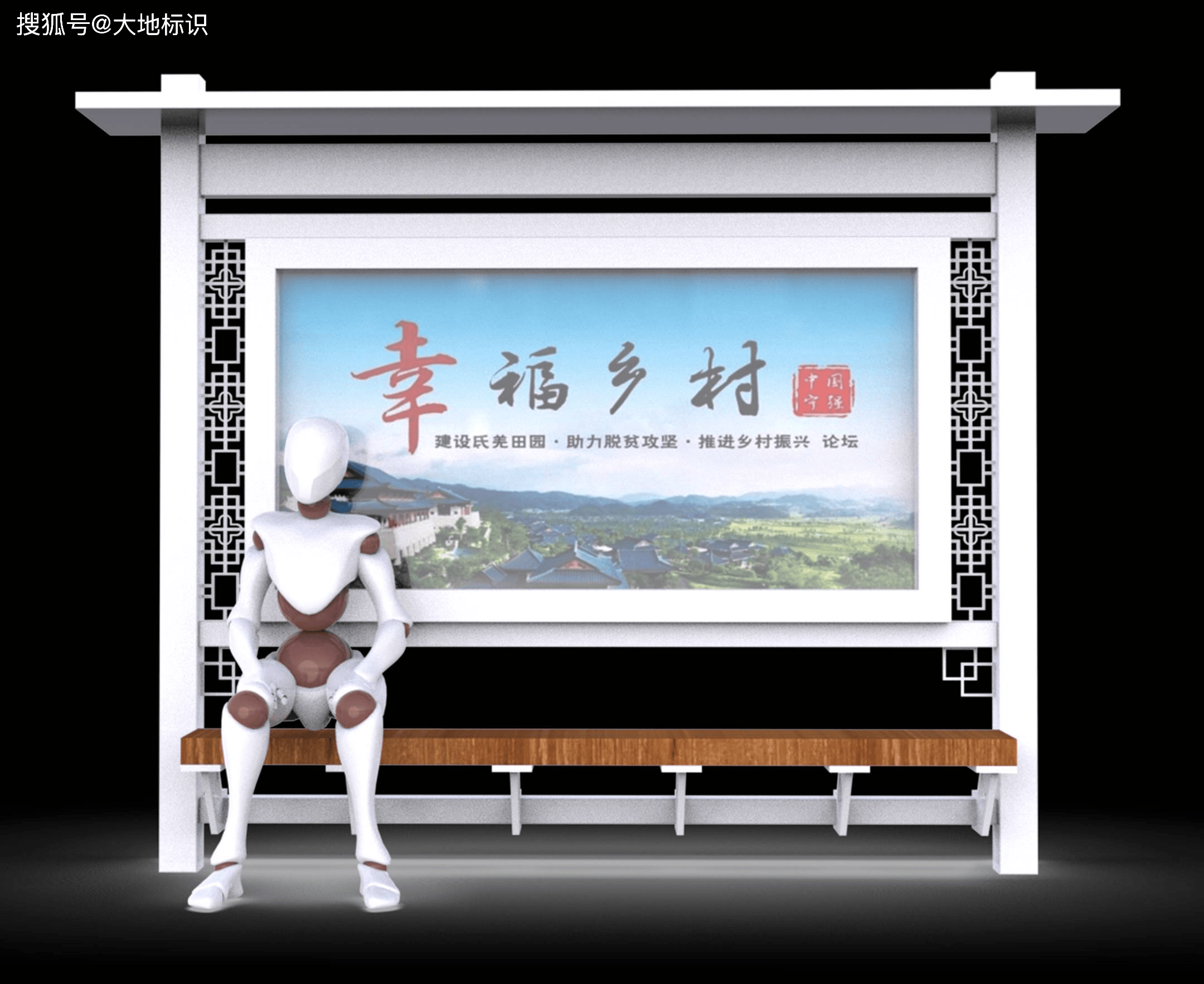 社区入口,活动中心,方便居民交流休息,同时发布社区公告,活动