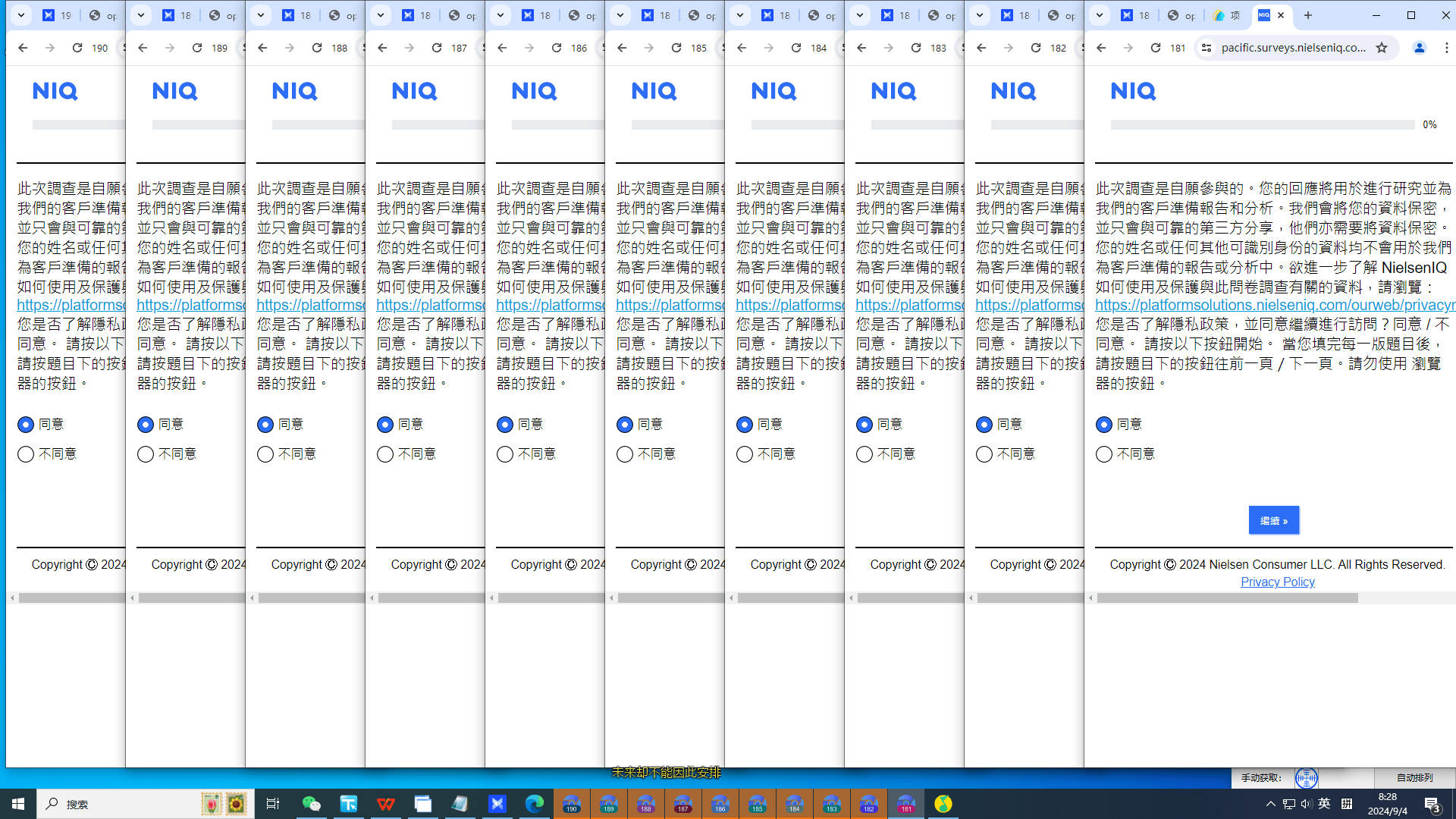 海外问卷调查项目新手入门推荐