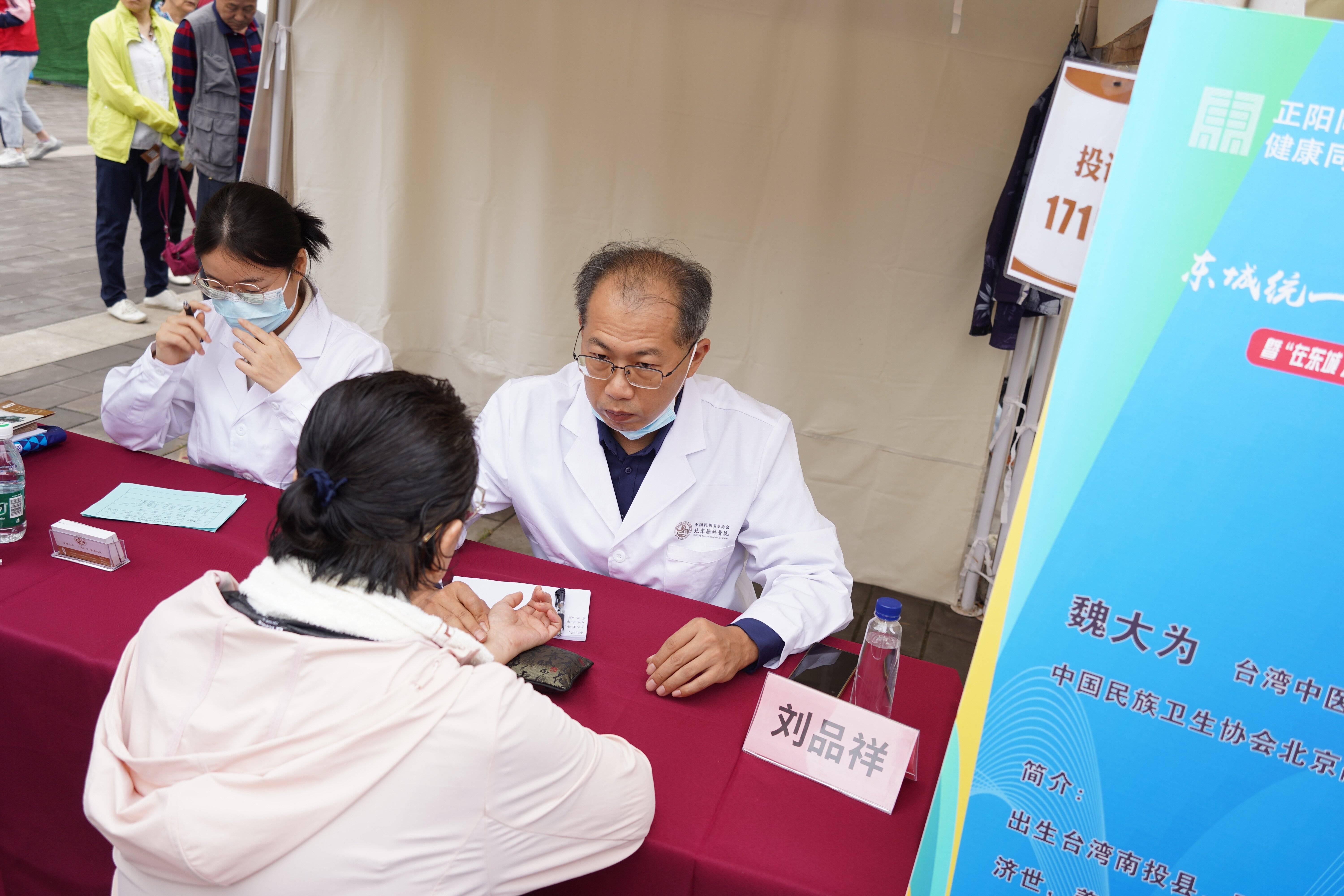 三甲医生任可主任为市民答疑解惑三甲医生任可主任为市民答疑解惑北京