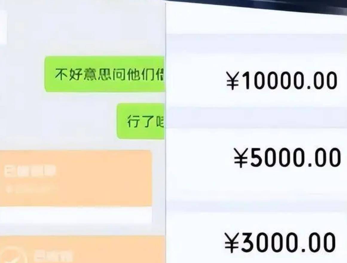 急需一大笔钱,但我目前的存款根本不够……"刘先生请求王女士的支援
