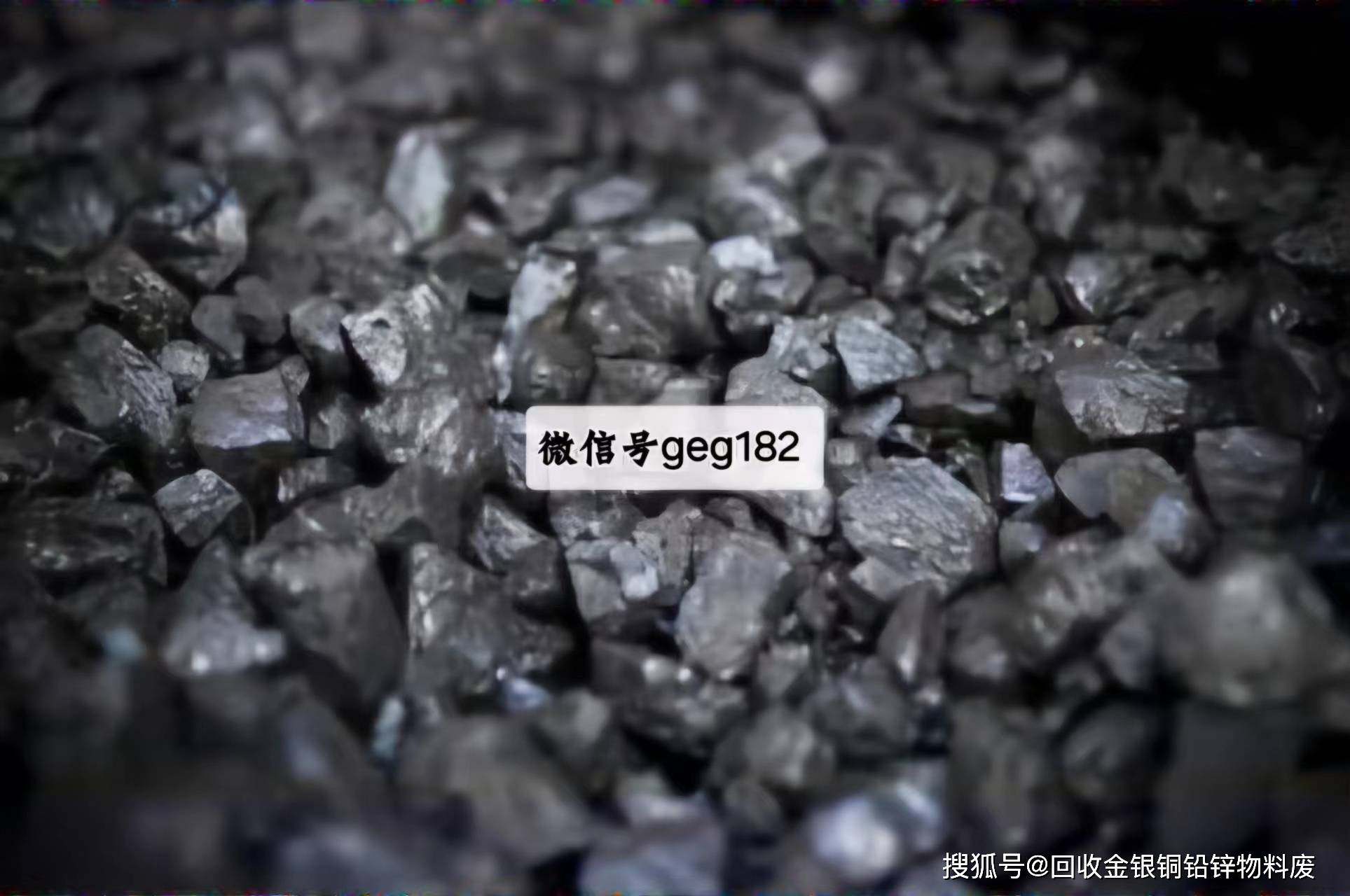 铅是什么样的图片