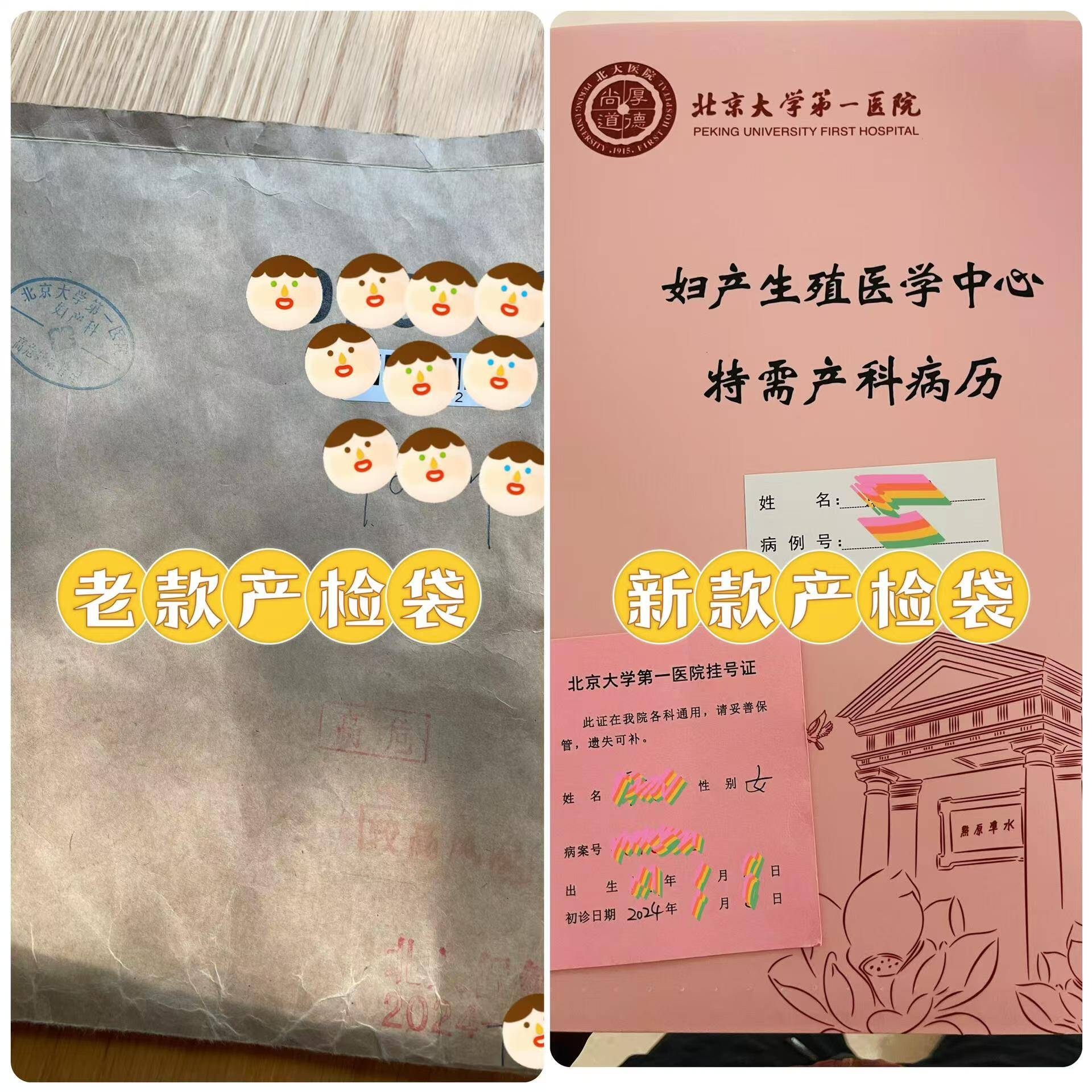 北大醫院、房山區販子掛號，效率第一，好評如潮的簡單介紹