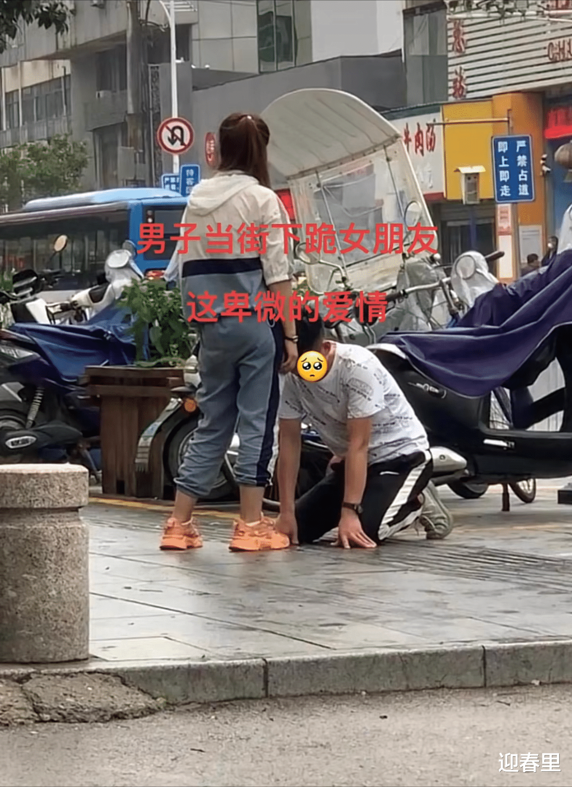 婆媳闹矛盾,男子当众向媳妇下跪,网友:这一跪一辈子都抬不起头