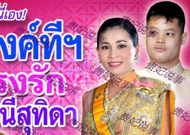 苏提达王后再次出手,拉拢16岁提帮功王子,手握三子地位稳了