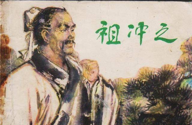 说一个人是圆周率是什么意思(圆周率是指)
