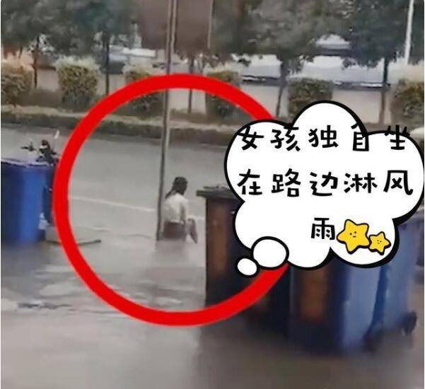 女生哭泣雨中 背影图片