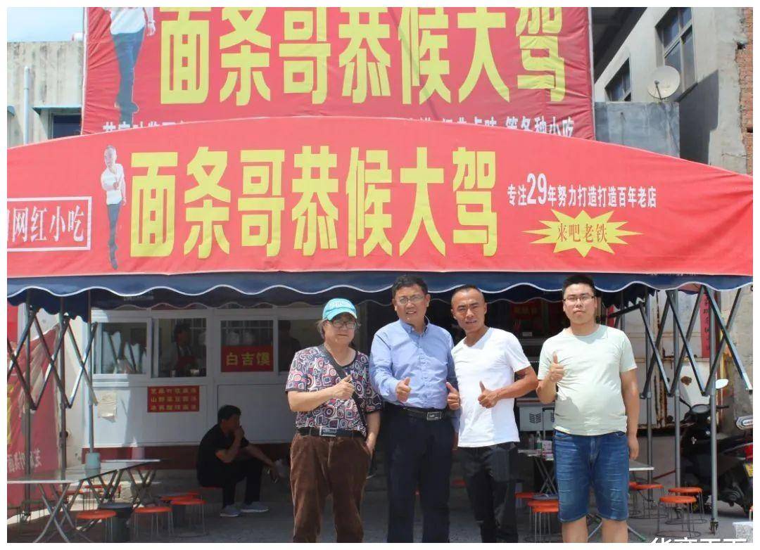 荥阳面条哥就是阿杂菜,端起碗吃饭,放下碗骂娘,该进去吃面条了