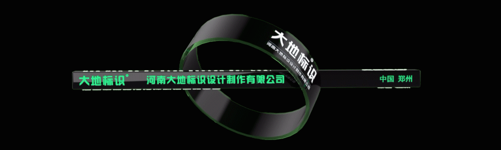 假期一眨眼就结束了，而我们的标识标牌继续“上班”-假期一晃就过去了图片