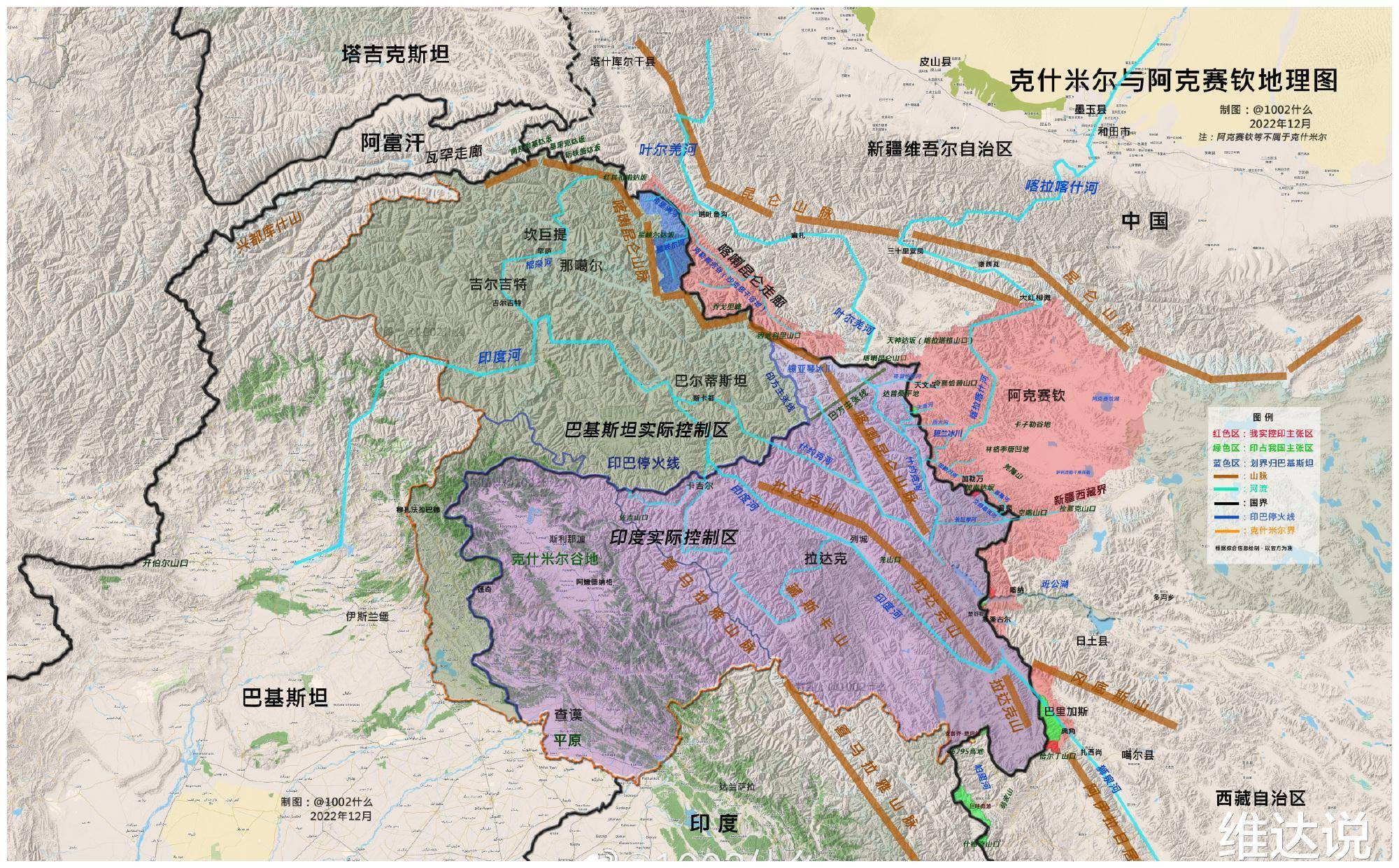 查谟王国图片